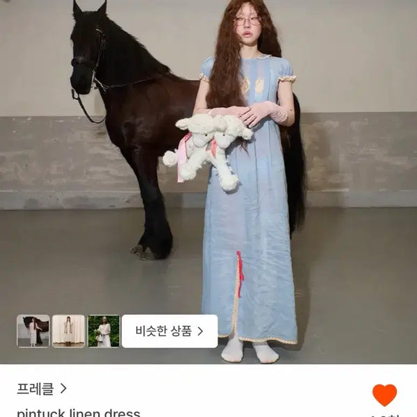 [BUNJANG] Freckle Linen Dress / 프레클린넨 원피스