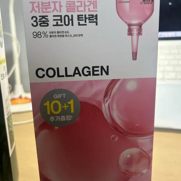 [BUNJANG] Mediheal Low Molecular Collagen Triple Core Elasticity Mask Pack (10+1 Sheets) / (미개봉)메디힐 저분자 콜라겐 3중 코어 탄력 마스크팩 10+1매