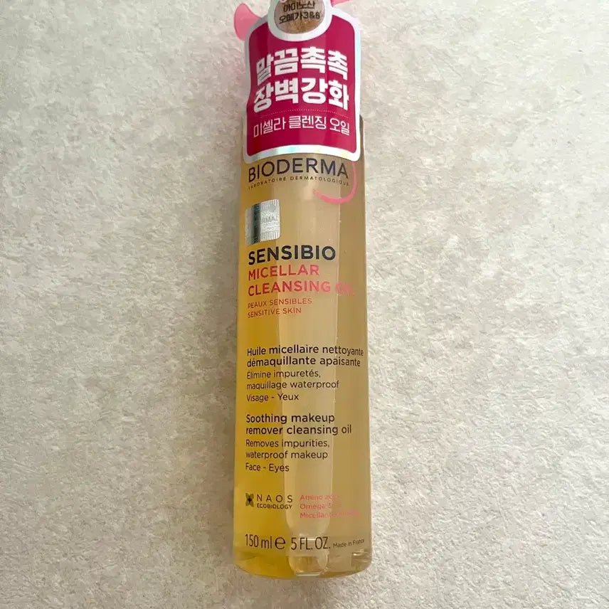 [BUNJANG] Bioderma Cleansing Oil (150ml) / 바이오더마 클렌징오일 새상품