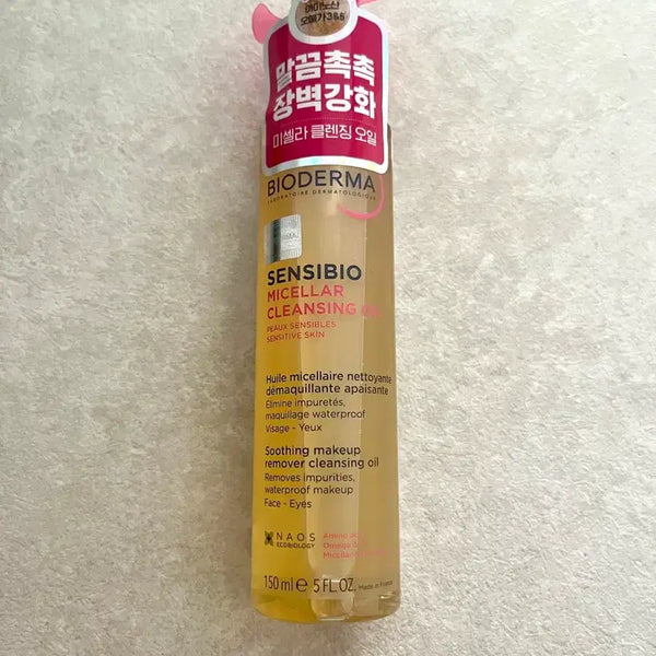[BUNJANG] Bioderma Cleansing Oil (150ml) / 바이오더마 클렌징오일 새상품
