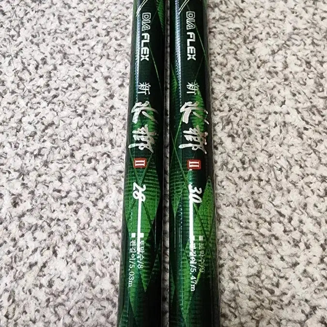 [BUNJANG] Eunseong Diaflex Shinsuhyang2 Fishing Rod / 은성 다이아플렉스 신수향2 낚시대
