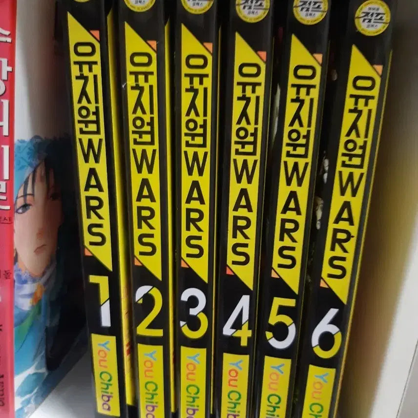 [BUNJANG] YWARS 1-6 Volume Set Used Manga / 유치원 WARS 1-6권 세트 중고만화책 만화짱많아 프로안전상점