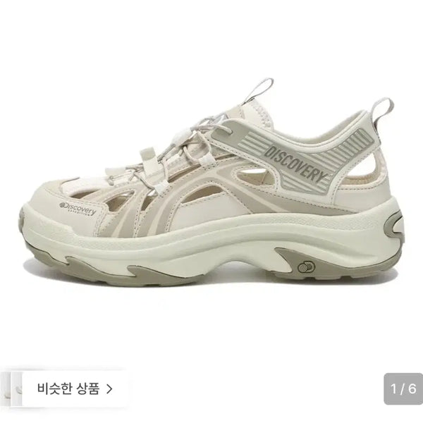 [BUNJANG] Discovery Expedition Wave Sandy Sandals Beige / 디스커버리 익스페디션 샌들 베이지