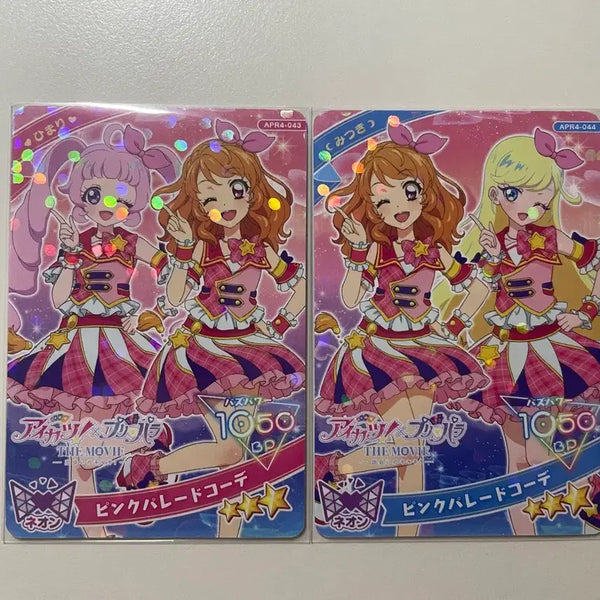 [BUNJANG] I-Pri I-Katsu Aikatsu! Starpara Collaboration Cards (Japanese Ver.) / 아이프리 아이카츠 아이엠스타 스타파라 콜라보 카드 양도
