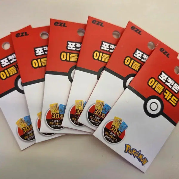 [BUNJANG] Pokemon Transportation Card Bundle Set (Sealed) / 포켓몬 교통카드 미개봉