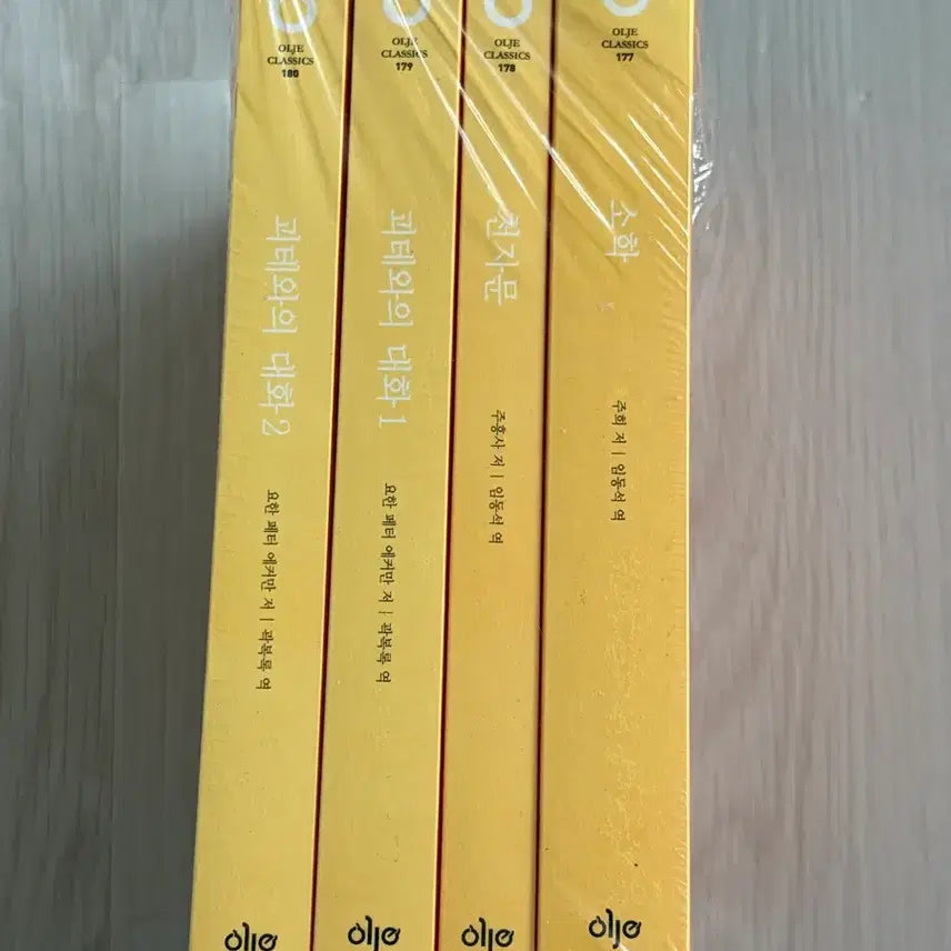 [BUNJANG] Olje Classics 39th Edition Bundle Set: Sohak, Cheonjamun, Conversations with Goethe Vol. 1-2 (Sealed) / (미개봉) 올재 클래식스 39차 소학,천자문,괴테와의 대화 1,2 판매