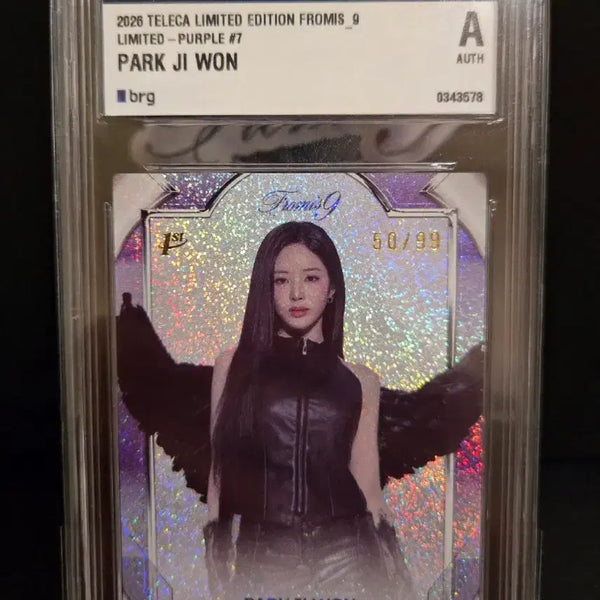 [BUNJANG] fromis_9 Jiwon Purple Teleca Limited Edition Numbered 50/99 Photocard / 프로미스나인 박지원 퍼플 테레카 리미티드 99한정 카드 슬랩 한정판 등카