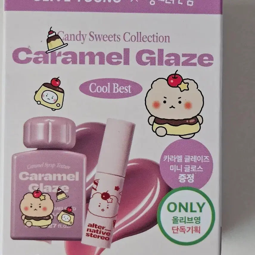 [BUNJANG] Alternative Stereo Lip Potion Caramel Glaze 9 Earl Grey Grape Mang Hom Edition (Sealed) / 미개봉 얼터너티브스테레오 립 포션 카라멜 글레이즈 9 얼그레이프 망곰 에디션