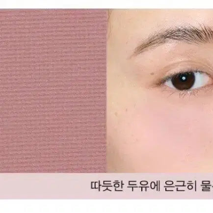 [BUNJANG] Naming Blusher (Taro Color) / 네이밍 블러셔