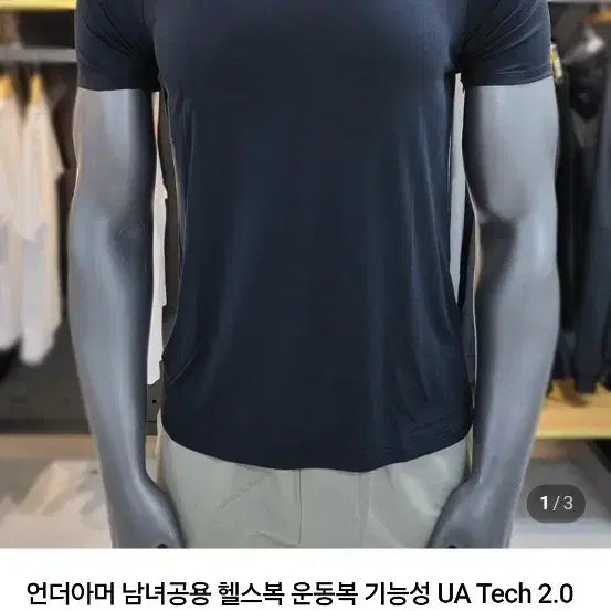 [BUNJANG] Under Armour UA Tech Short Sleeve T-Shirt - Black (2-Pack, New) / 언더아머 ua테크 반팔 3XL블랙2장(새상품)