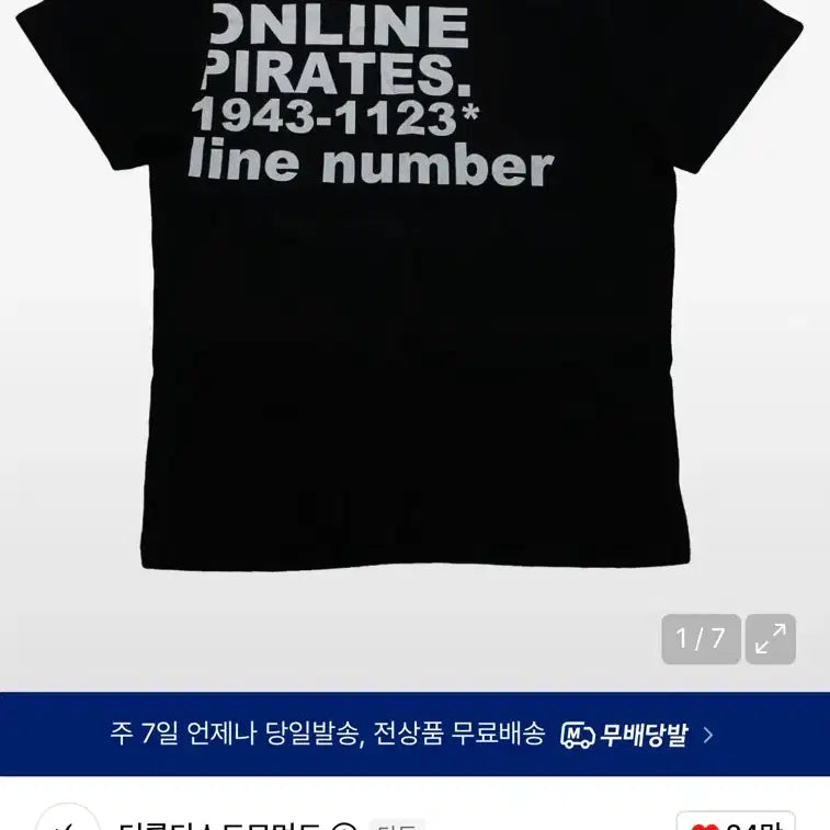 [BUNJANG] The Coldest Moment T-Shirt / 더콜디스모먼트 반팔