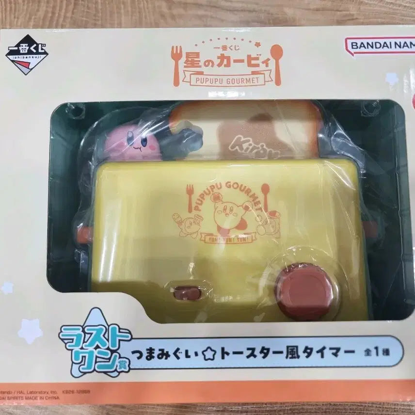 [BUNJANG] Kirby Ichiban Kuji Last One Prize D Prize Sub-Prize Set / 별의커비 라스트원상 D상 하위상 이치방쿠지