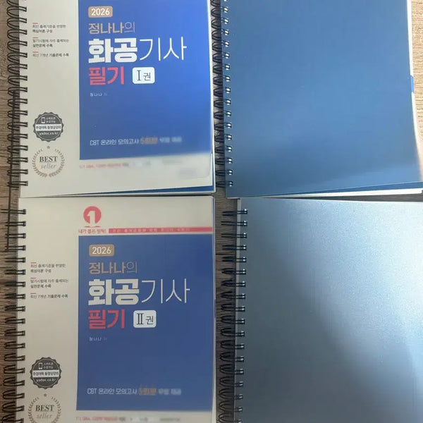 [BUNJANG] Jeong Nana's Chemical Engineering Engineering Exam Prep Book 2026 Edition / 정나나의 화공기사 필기 2026년 최신판
