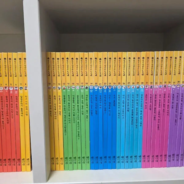 [BUNJANG] Red Pen (빨간펜) Glistening Knowledge Activity Books Set / 빨간펜)생각이 반짝이는 지식별