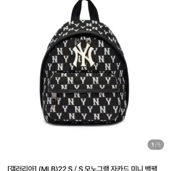 [BUNJANG] MLB Monogram Jacquard Mini Backpack / MLB 모노그램 자카드 미니 백팩