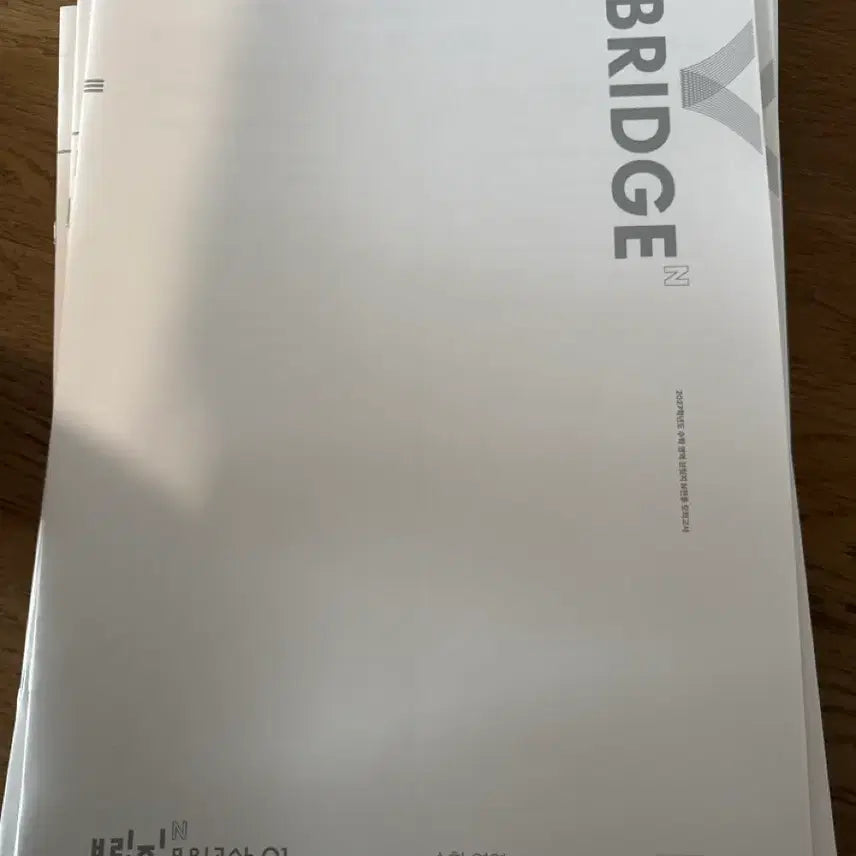 [BUNJANG] Bridge N Mock Exam Vol. 1-3 / 2027 브릿지 N 모의고사 1-3
