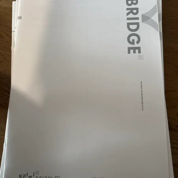 [BUNJANG] Bridge N Mock Exam Vol. 1-3 / 2027 브릿지 N 모의고사 1-3