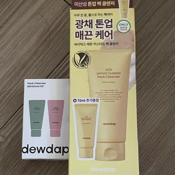 [BUNJANG] Dewdrop By Tix Lemon Custard Pack Cleanser 15ml Bonus / 듀드랍 바이틱스 레몬 커스터드 팩 클렌저 15ml 추가 증정