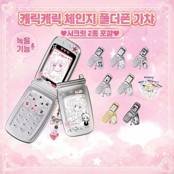 [BUNJANG] Shugo Chara! Gachapon "Charaphan" Phone Charm / (확정)캐릭캐릭체인지 가챠폰 핸드폰 Y2K deli