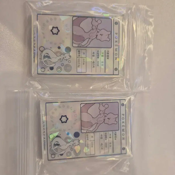 [BUNJANG] Pokemon Lotteria Magnet (Mewtwo for Mew) / 포켓몬 롯데리아 마그넷 교환 (뮤츠->뮤)