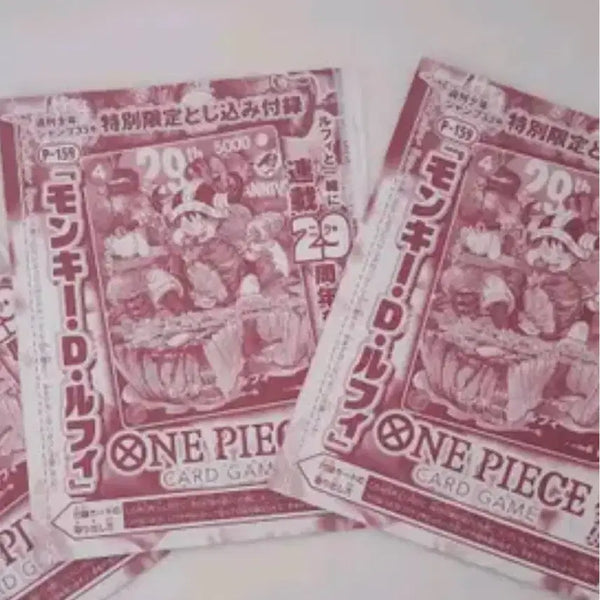 [BUNJANG] One Piece Jump Promo Meat Luffy 3-Card Bundle Set / 원피스 점프 프로모 고기루피 3장 일괄 판매합니다.