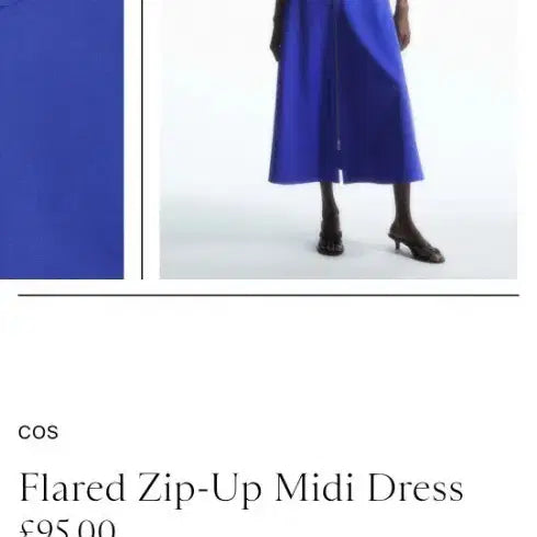 [BUNJANG] COS Flare Zip-Up Dress Blue / COS 플레어 집업 원피스 블루