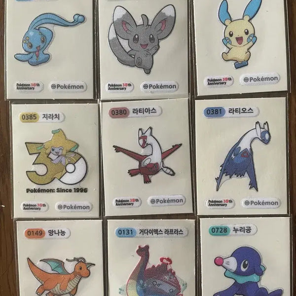 [BUNJANG] Pokemon Sticker Bundle Set / 포켓몬 띠부씰 판매