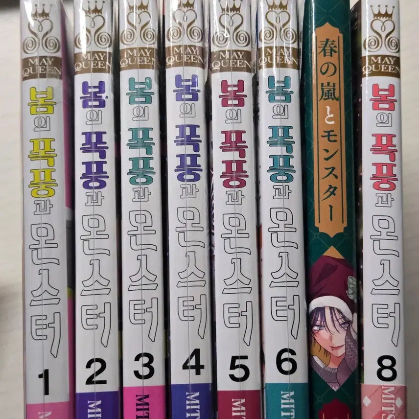[BUNJANG] Spring Storm and the Monster Manga Bundle / 봄의 폭풍과 몬스터 만화책 일괄판매 합니다