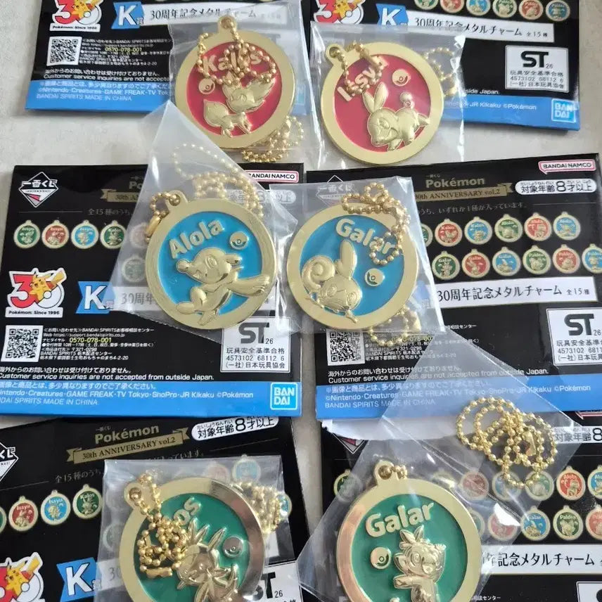 [BUNJANG] Pokemon 30th Anniversary Lottery K Prize Metal Charm / 포켓몬 30주년 쿠지 K상 메탈 참 교환 / 판매