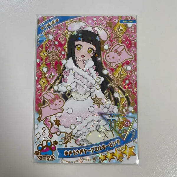 [BUNJANG] IDOLY PRIDE Liliana Tsumugi 6th Gen Gummi 4 Star Card / 아이프리 리리아 츠무기 6탄 구미 4성 카드 양도