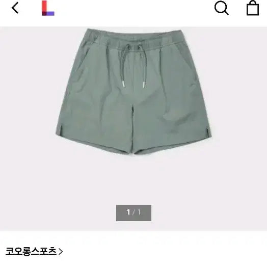 [BUNJANG] KOLON SPORT XS Size Shorts / 코오롱스포츠, 새상품