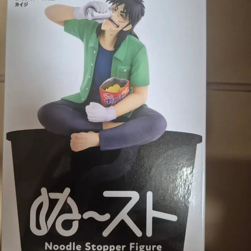 [BUNJANG] Kaiji Noodles Stopper Figure (Unsealed) / (급처/현물/미개봉)후류 카이지 누들스토퍼 피규어