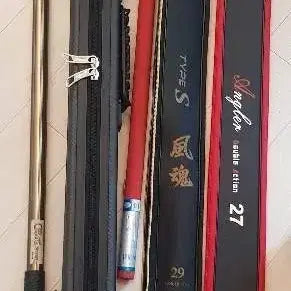 [BUNJANG] Fishing Rod Hard Case, Panya Backrest, and Rod Parts Bundle / 낚시대 하드케이스,판야 등받이,수릿대등등 일괄정리