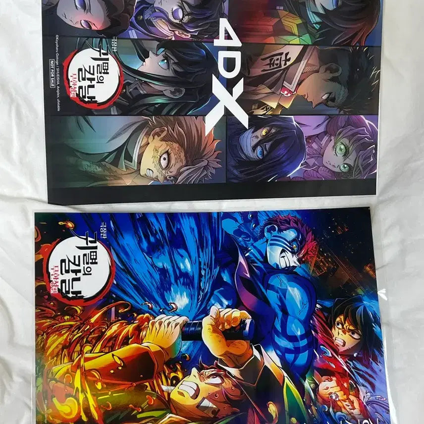 [BUNJANG] Demon Slayer: Mugen Train Arc Special Edition Poster Set & Sticker Set Bundle / 귀멸의 칼날 무한성편 특전 포스터 2장, 특전 스티커 세트 일괄