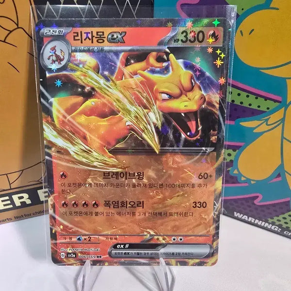 [BUNJANG] Pokemon Card Charizard ex RR 006/165 Korean Version / 포켓몬카드 리자몽 ex RR 006/165 한글판