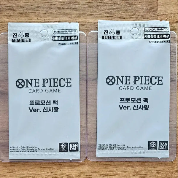 [BUNJANG] One Piece Card Game Promotion Pack Vol. New Emperors 2 Packs / 원피스 카드 게임 프로모션 팩 Ver. 신사황 2팩