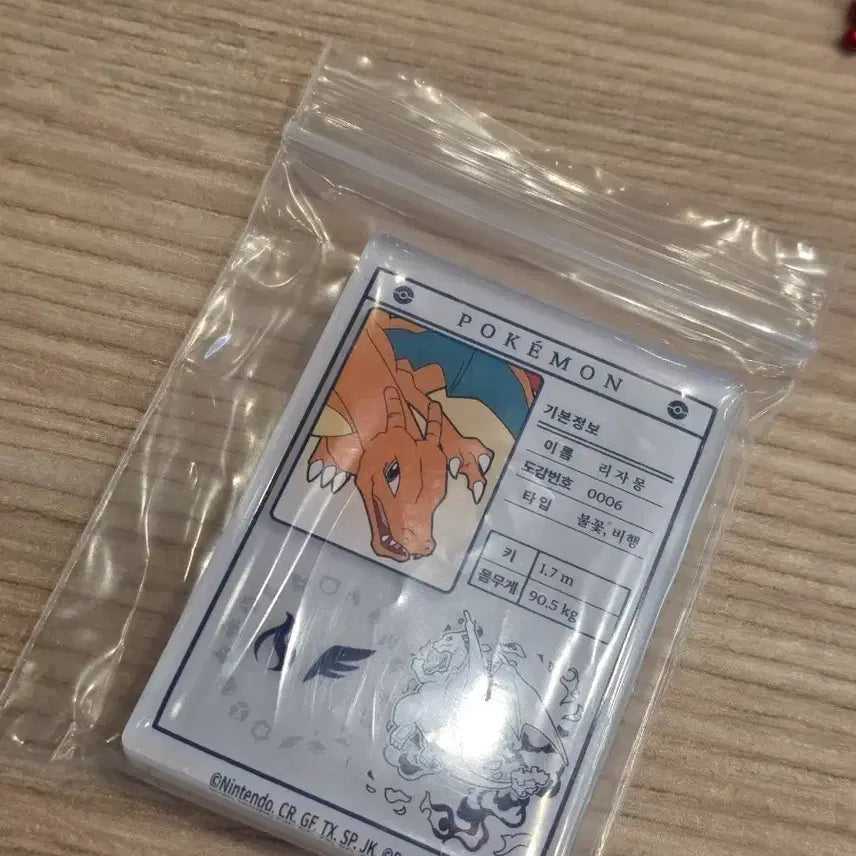 [BUNJANG] Lotteeria Pokemon Magnet Charizard / 롯데리아 포켓몬 마그넷 리자몽