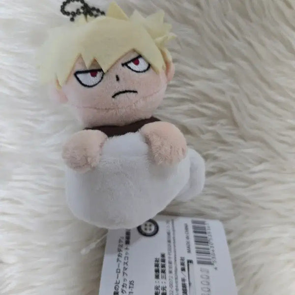 [BUNJANG] My Hero Academia Bakugo Mug Plush Doll / 히로아카 바쿠고 머그컵 누이