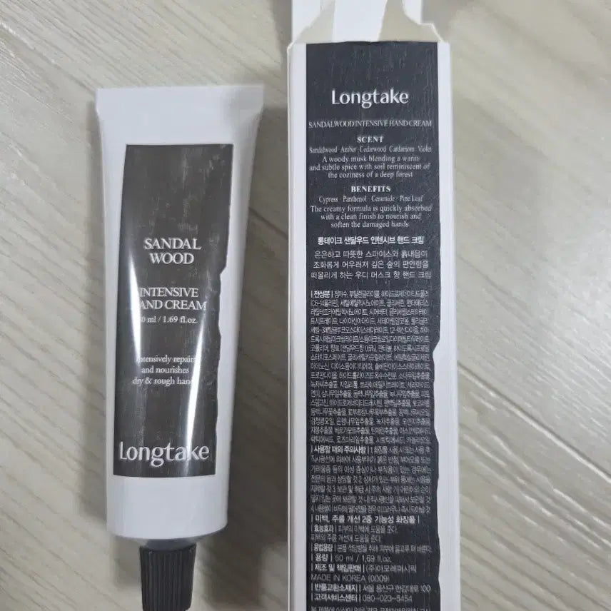 [BUNJANG] Longtake Sandalwood Intensive Hand Cream 50ml / 롱테이크 샌달우드 인텐시브 핸드크림