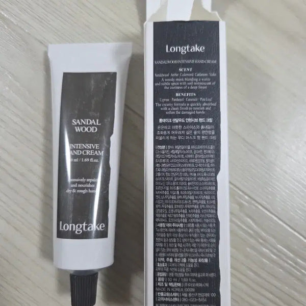 [BUNJANG] Longtake Sandalwood Intensive Hand Cream 50ml / 롱테이크 샌달우드 인텐시브 핸드크림