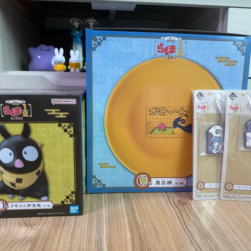[BUNJANG] Ranma 1/2 Ichiban Kuji C Prize (Furoton Bath) & P-chan D Prize (Piggy Bank) Bundle Set with Bonus Rubber Straps / [미개봉] 란마 1/2 이치방쿠지 C상+P짱 D상 일괄 판매(하위상 덤)