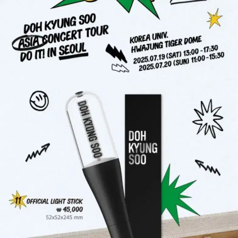 [BUNJANG] DOH Kyung Soo Personal Light Stick / 도경수 개인 응원봉 판매