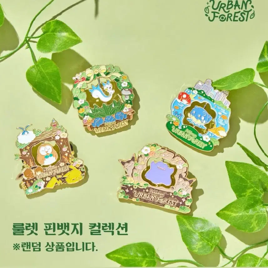 [BUNJANG] Pokemon Secret Forest Roulette Pin Badge Collection - Ditto & Duosion / (새상품) 포켓몬스터 시크릿포레스트 룰렛 핀뱃지 컬렉션 메타몽 다꼬리