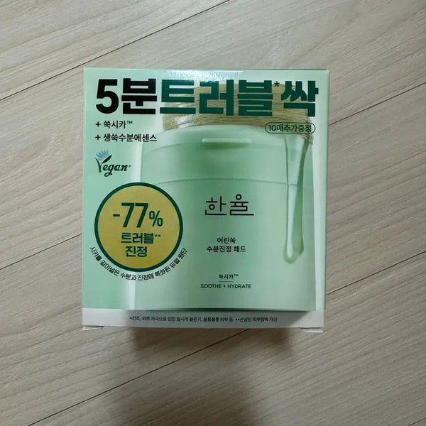 [BUNJANG] Hanyul Young Mugwort Calming Toner Pad Set (70 Sheets) / 한율 어린쑥 수분진정 토너패드 60매 +10매 기획세트