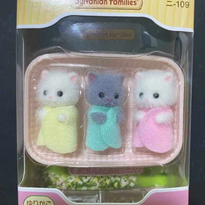 [BUNJANG] Sylvanian Families Persian Triplets Baby Cats / 실바니안 페르시안 아기 고양이 세쌍둥이