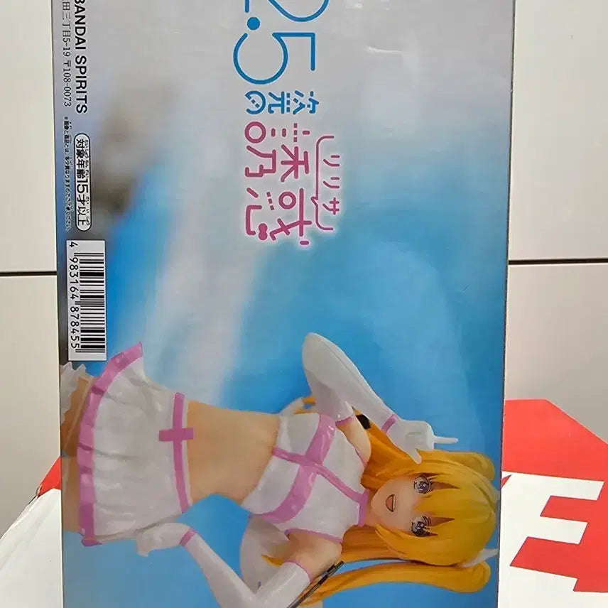 [BUNJANG] Bandai Glitter & Glamours Ririel Figure / 반다이 GLITTER&GLAMOURS 리리엘 피규어