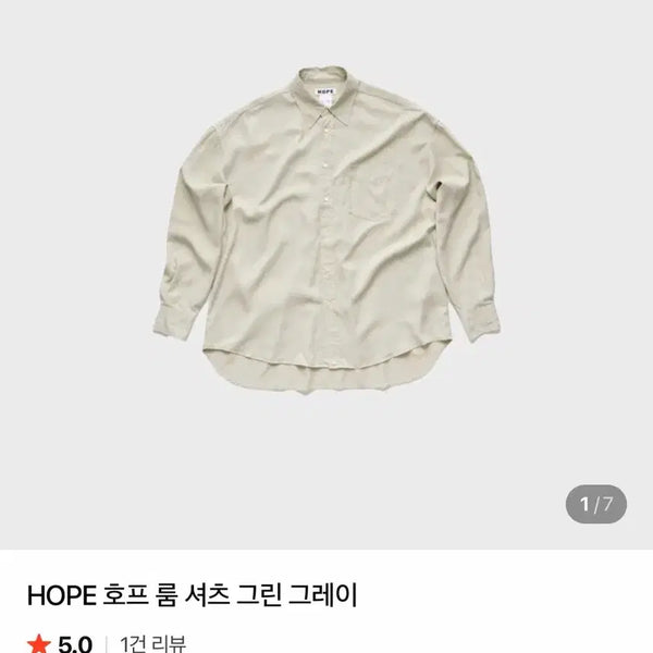 [BUNJANG] HOPE Room Shirt Green Grey / [48] HOPE 호프 룸 셔츠 그린 그레이