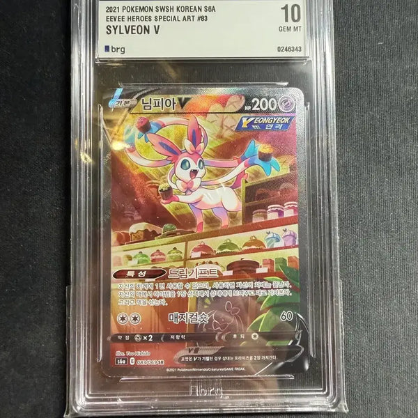 [BUNJANG] Nymphia V Eevee Heroes Special Art #83 GEM MT 10 / [BRG 10] 님피아 V 이브이 히어로즈 스페셜 아트 #83