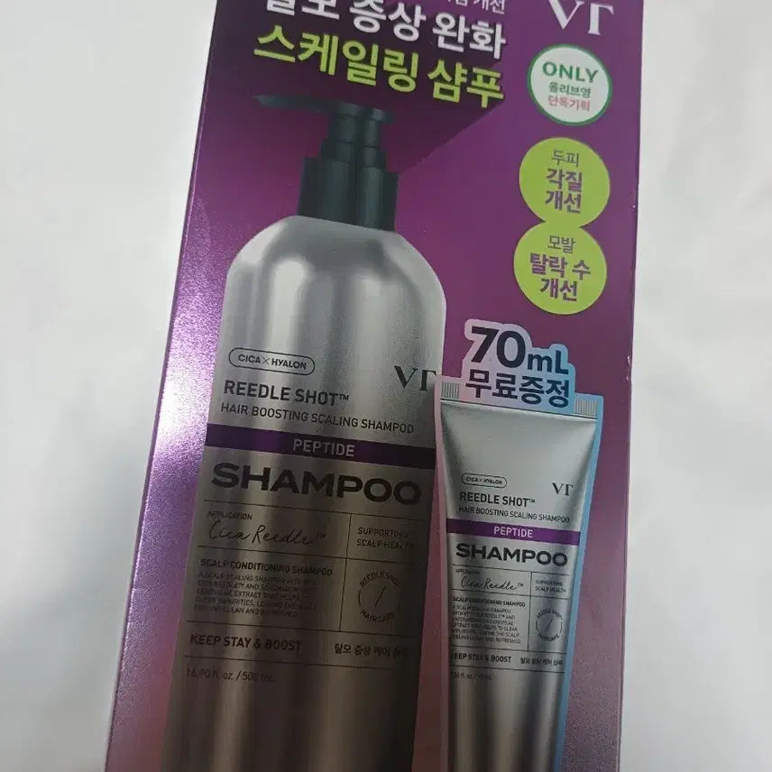 [BUNJANG] VT Cosmetics Riddleshop Peptide Scaling Shampoo 500ml / VT 리들샷 펩타이드 스케일링 샴푸 500ml