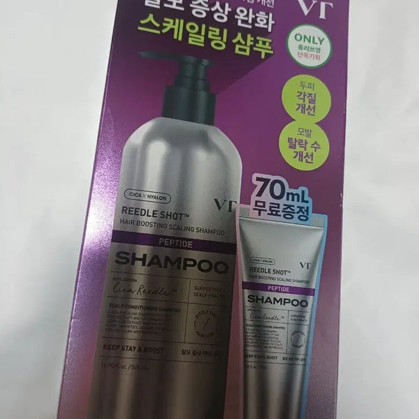 [BUNJANG] VT Cosmetics Riddleshop Peptide Scaling Shampoo 500ml / VT 리들샷 펩타이드 스케일링 샴푸 500ml